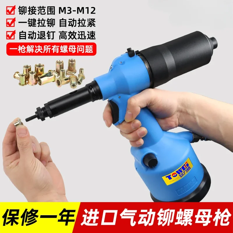 

yyhcRivetTaiwan riveting gun pneumatic nut gun automatic hydraulic ram M3-M12 electric riveting rivet pull cap