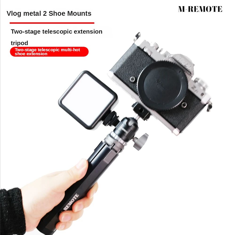 

M-REMOTE Rig w 2 Cold Shoes Mount metal tripod vlog desktop portable handheld expand stents scalable tripod