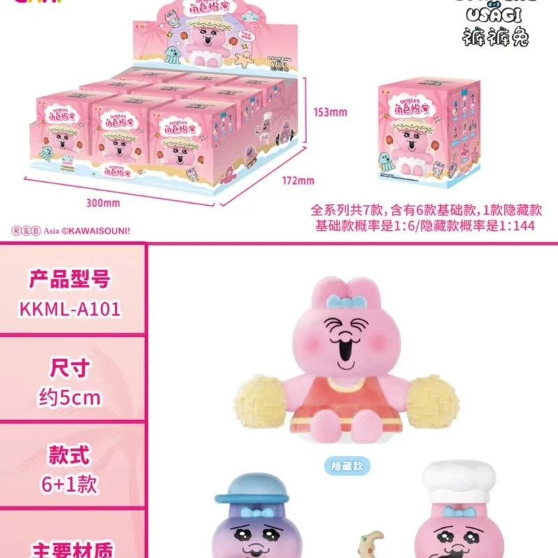 Подлинная кавайная мультяшная коллекционная фигурка кролика Eaki Kuku для косплея — модная глухая коробка с орнаментом в подарок