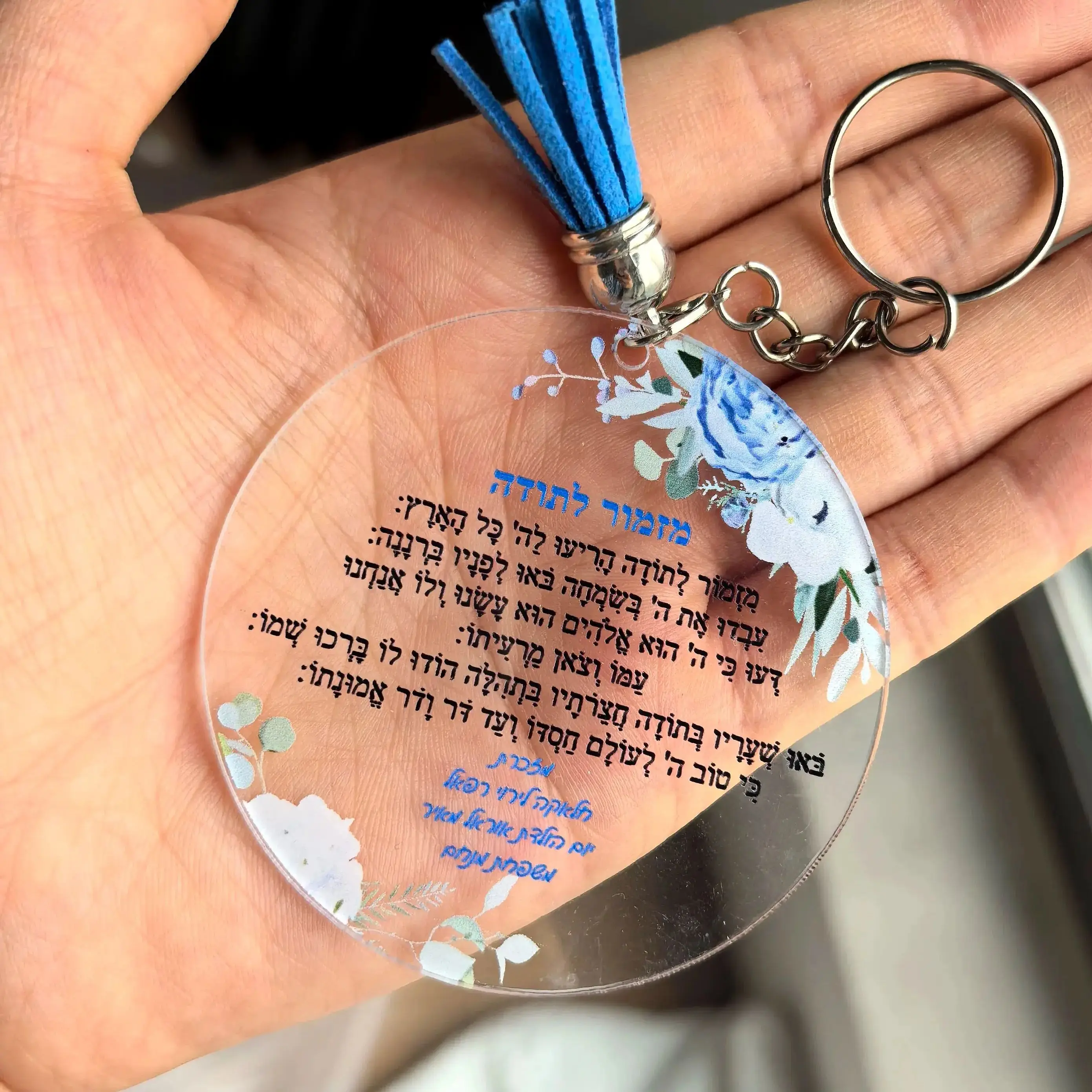 10 Uds. De acrílico redondo de oración con forma de flor azul real, un himno de agradecimiento, tarjeta de regalo acrílica para Bar de boda Mitzvah con llavero con pompón