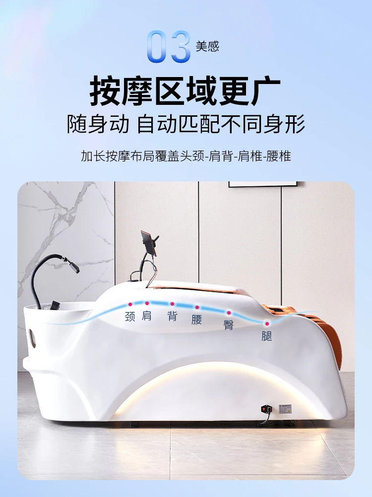 Intelligent Massage Shampoo Bed Barber Shop for Hair Salon Hair Salon Beauty Salon Head Treatment Water Circulation Fumigation