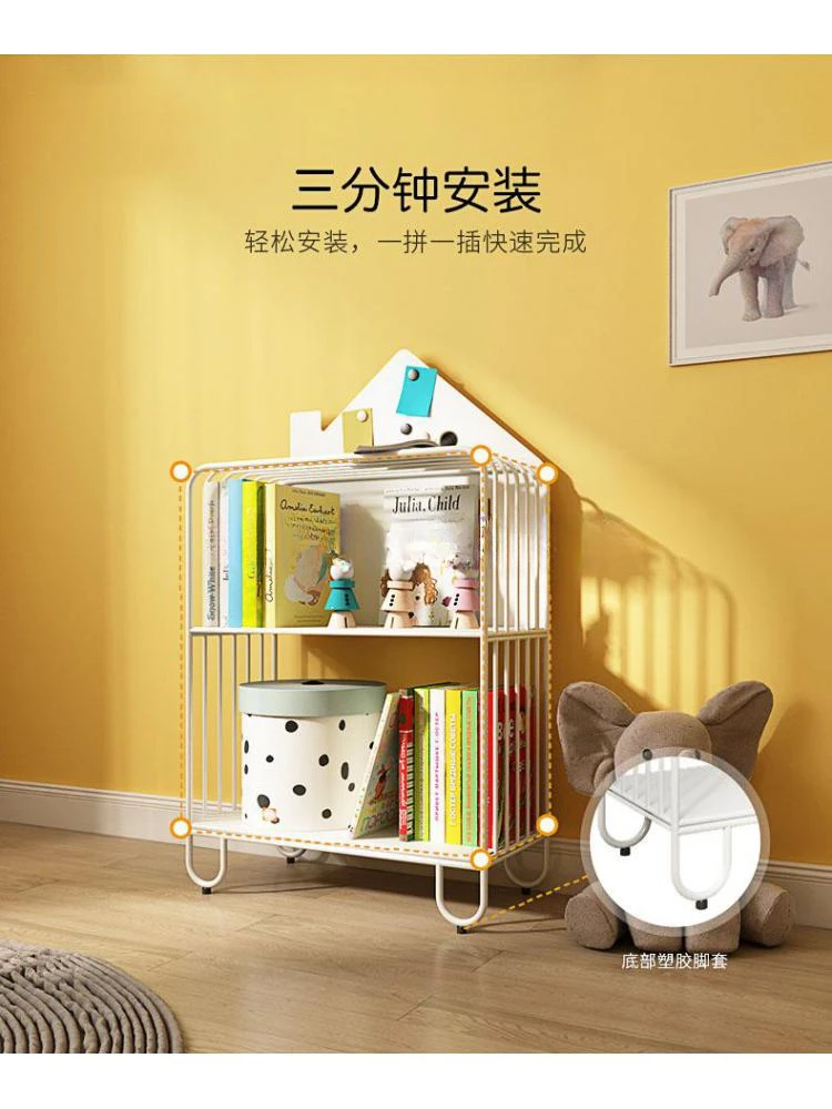 Children's Bookshelf Storage Integrated Floor Small Baby Picture Book Rack Household Bedside Rack Iron Bookcase