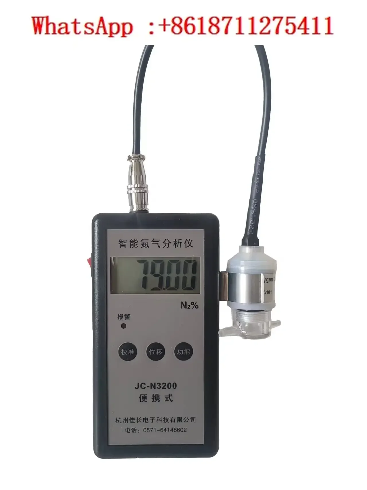 

Портативный анализатор азота, интеллектуальный модернизированный генератор азота в упаковке JCN3200 ZY-20N