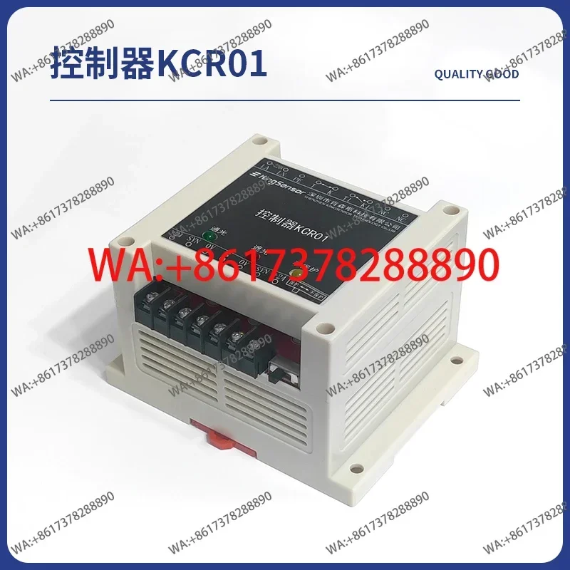 Safety grating light curtain controller switching power supply cantilever steel pipe mounting bracket