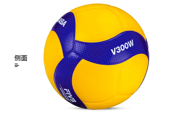 Mikasa Volleyball No.5 Student\'s Middle School Entrance Examination Match Training Standard Ball V300W