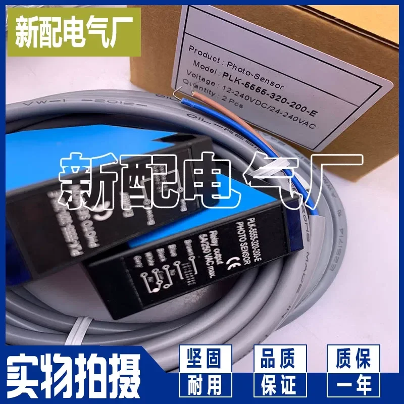 New High Performance Sensor for PLK-5555-320-200-E Quality Assurance