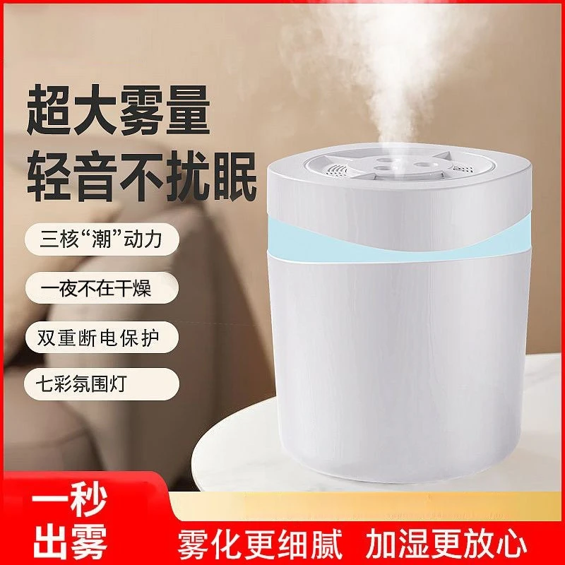 

Large Capacity USB Humidifier Portable Ambient Light Desktop Home Office Aromatherapy Air Humidifier