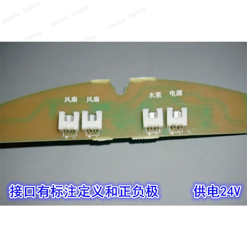 Disassembly water filter circulating air purifier control main board accessories, accessories price treatment