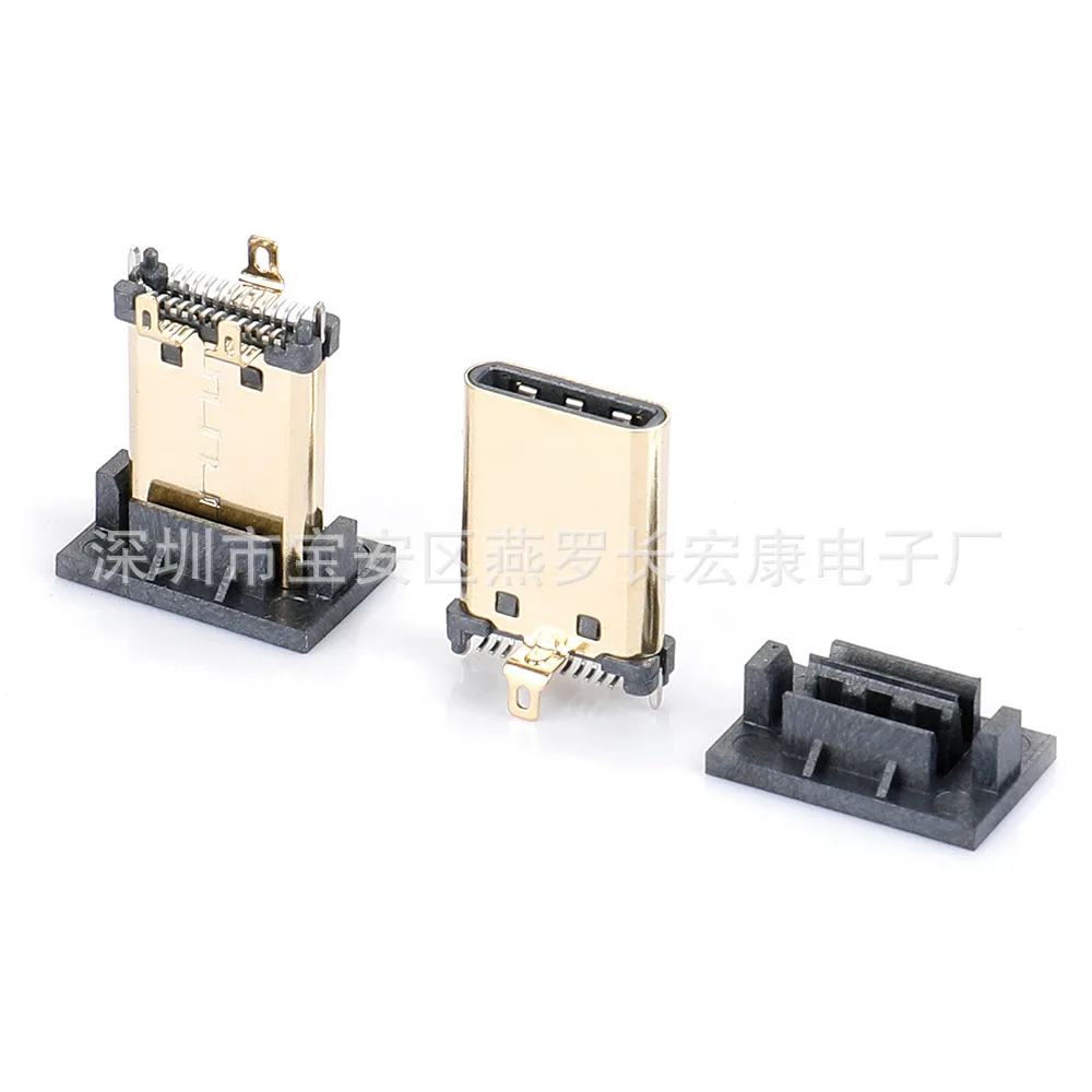 For vertical sticker TYPE-C 16Pin female seat, vertical SMT double row, two feet H = 10.95mm riveting
