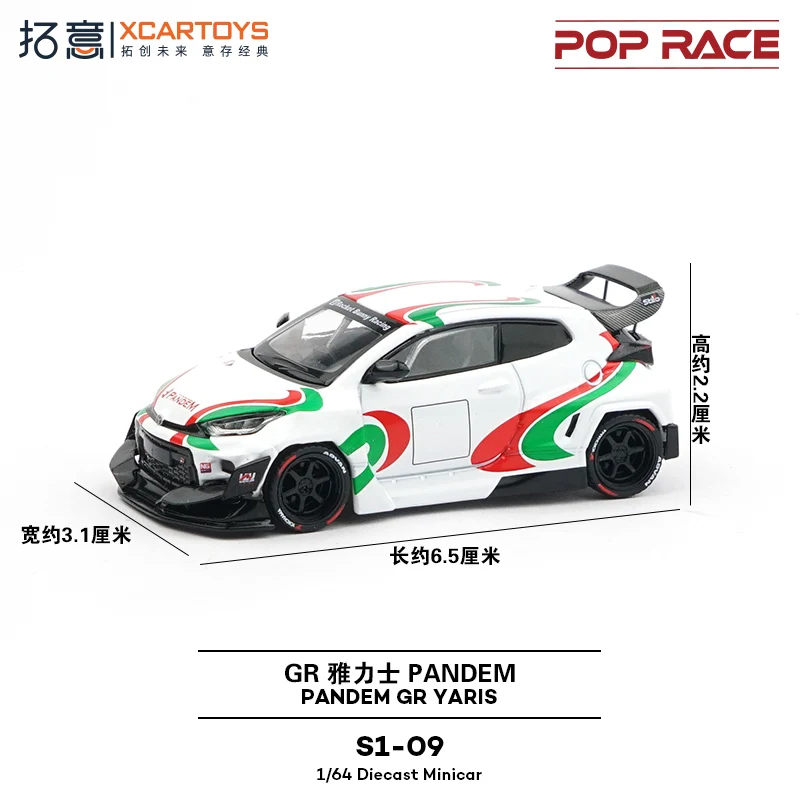 Diecast 1/64 Schaal Toyota YARIS Legering Automodel Collectible Toy Gift Souvenir Display Ornament