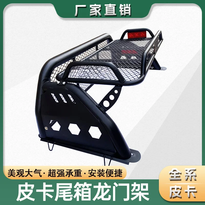 Anti Roll Rack Armrest Bucket Accessories Pickup Retrofit For Great Wall Gun GWM POER Gantry Fengjun 5 6 7