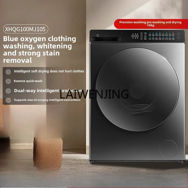 MJY fine care washing Pro ultra-thin drum washing machine automatic washing and drying integration