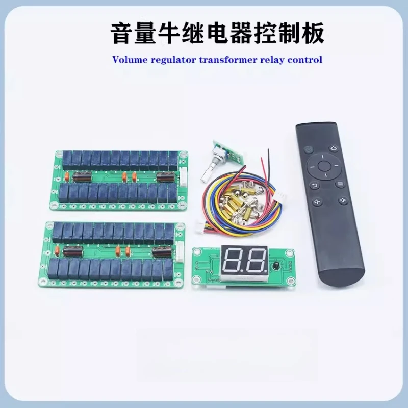 24-level volume control relay board with independent left/right channel adjustment and digital display