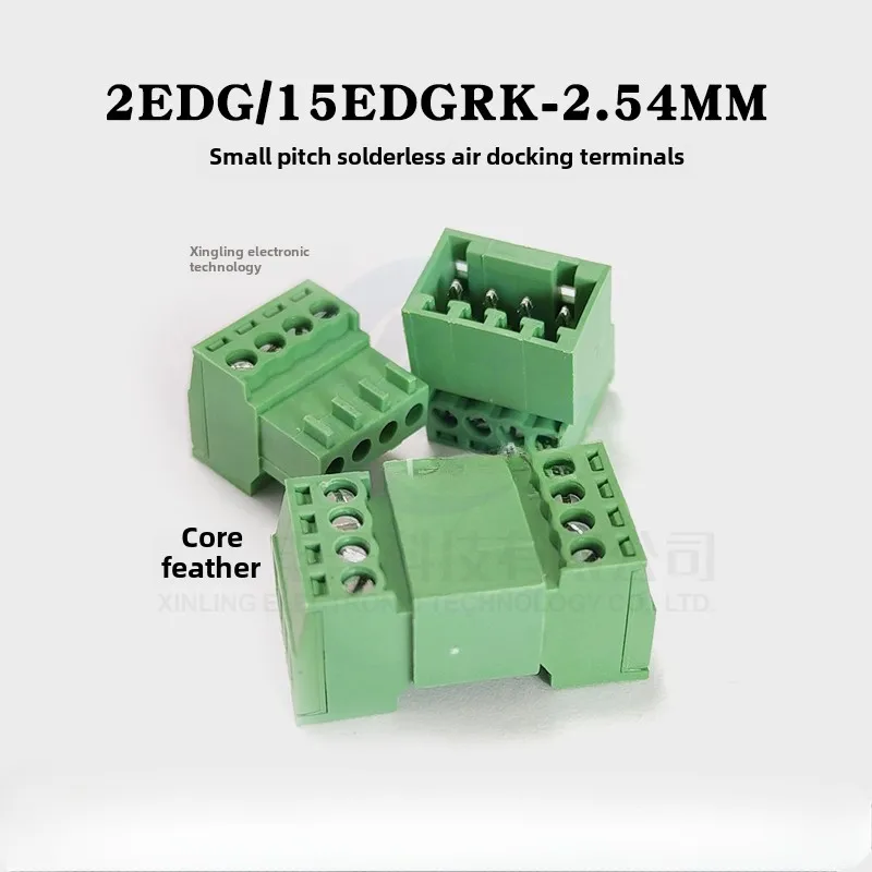 2EDGRK-2.54 Solderless butt 2.54MM Plug and pull terminals small spacing air male and female plug