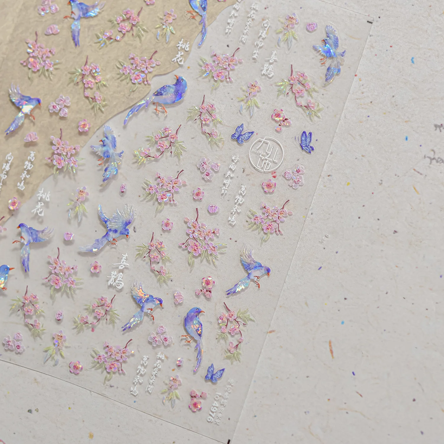 Rosa Blumen Pfirsichblüten Blütenblatt Elster Zweig Vogel Blauer Schmetterling Charmanter 5D Nail Art Aufkleber Weichklebender Maniküre Aufkleber DIY
