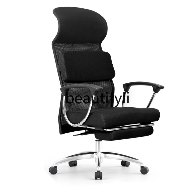

1xzOffice chair comfortable sedentary reclining back chair computer lunch break household large seat swivel chair