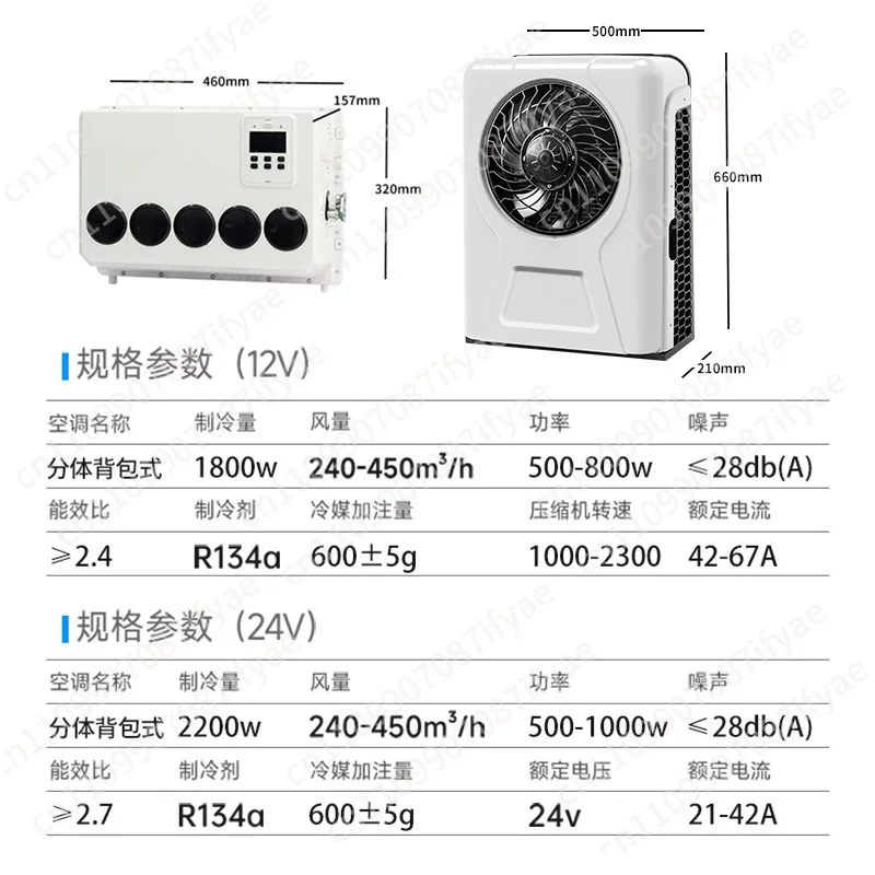 24V car air conditioner 12/24v parking air conditioner, car truck air conditioner