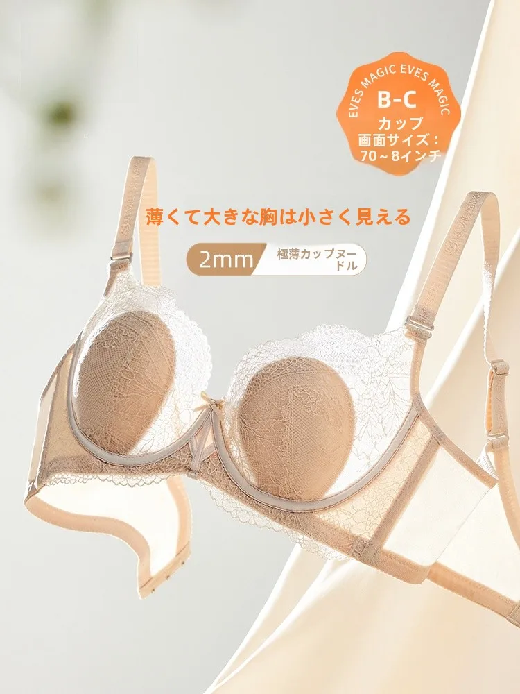 eve's-show-new-silicone-anti-protrusion-ultra-thin-soft-steel-ring-lace-bra-large-chest-appears-small-sexy-underwear-for-women