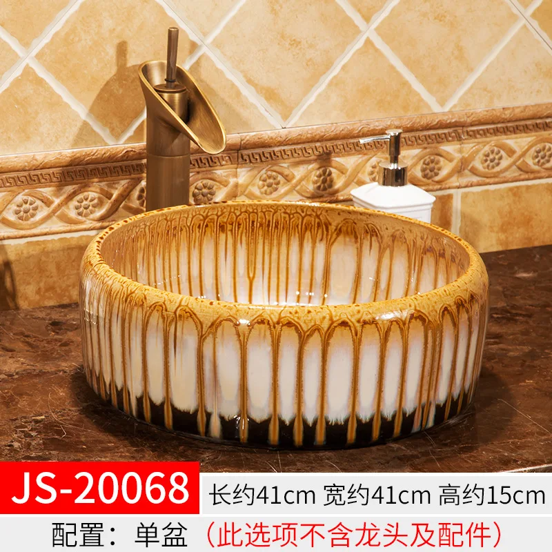 Chinese Retro Art Table Basin Bathroom round Ceramic Washbasin Antique Inter-Platform Basin Chinese Style Table Wash Basin