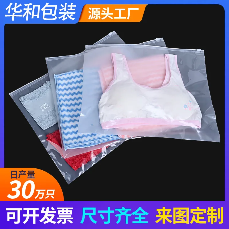 

Custom. Horizontal CPE Transparent Frosted Zipper Bag Ziplock Bag Socks Towel Clothing Packaging Bag in Stock