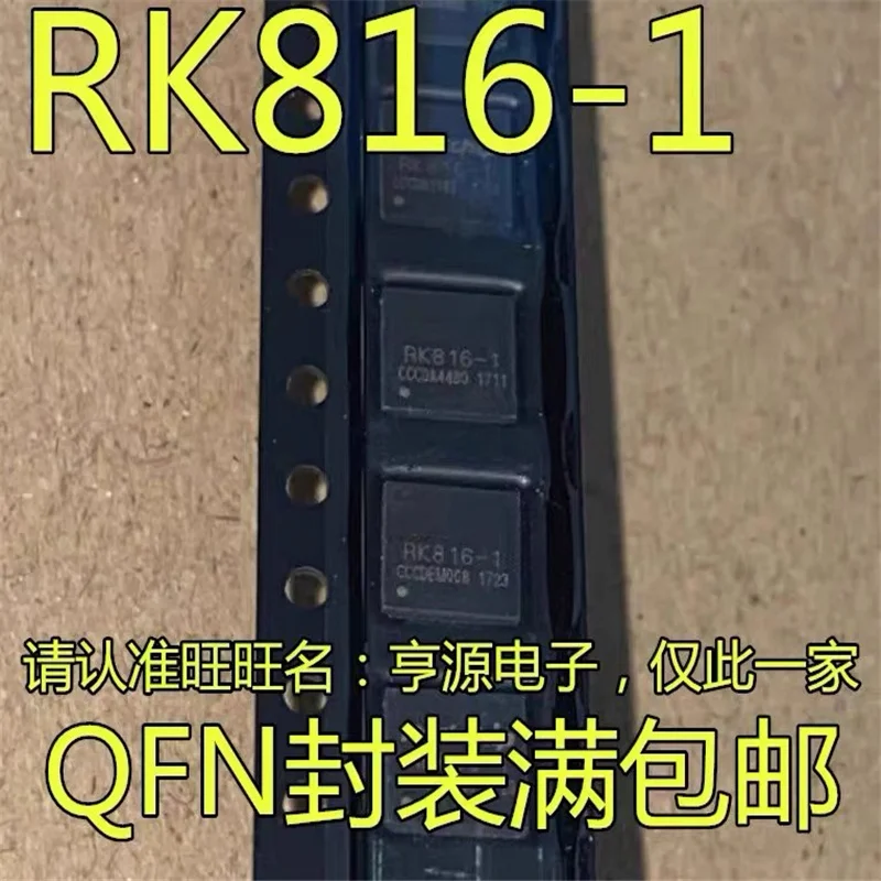 1-10PCS RK816-1 RK816 1 QFN-40