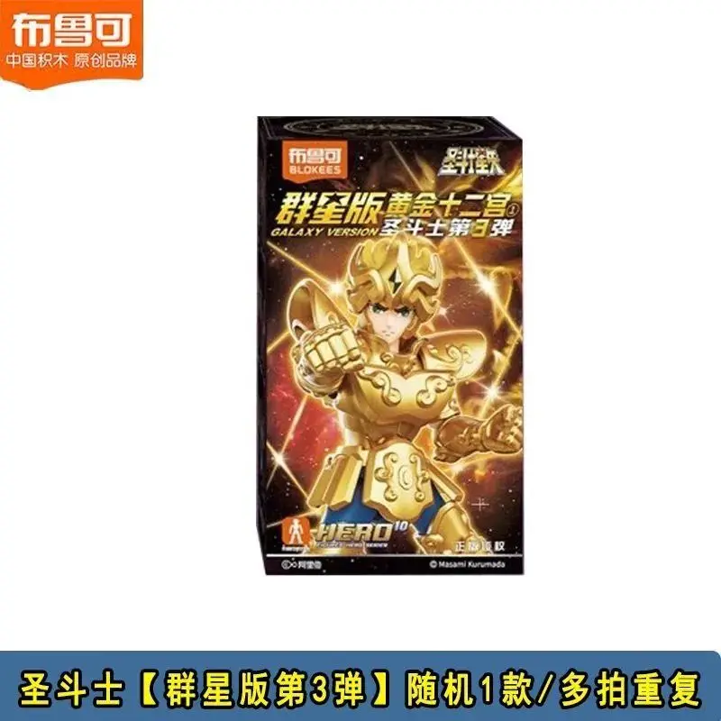 Blokees  Saint Seiya Stars Edition Generation 3 Gold Saints Athena Cancer Aries Taurus Action Figures