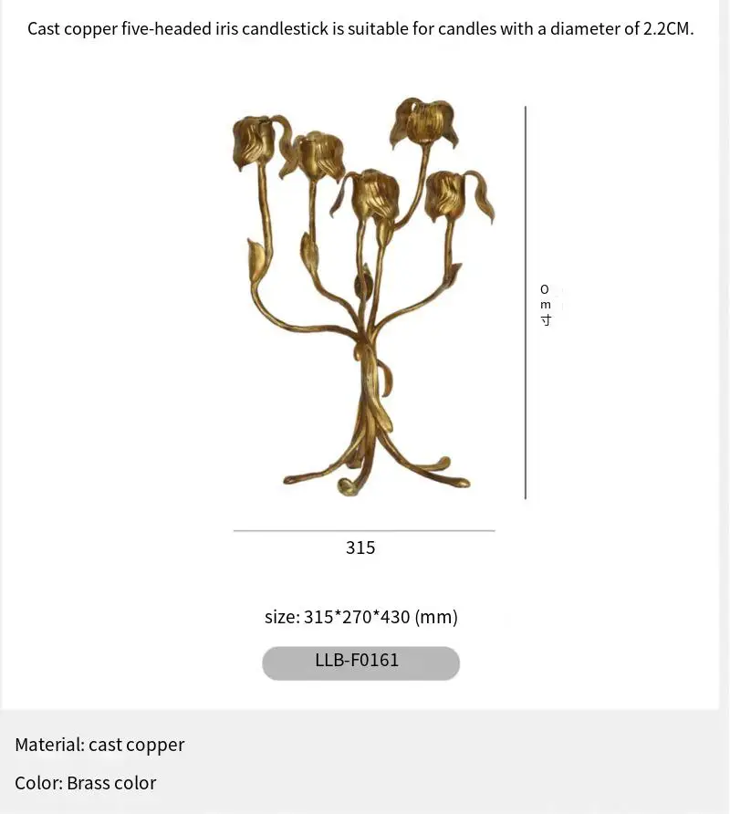 For Five-headed iris medieval cast copper candlestick art ornament French desktop candle decoration gift