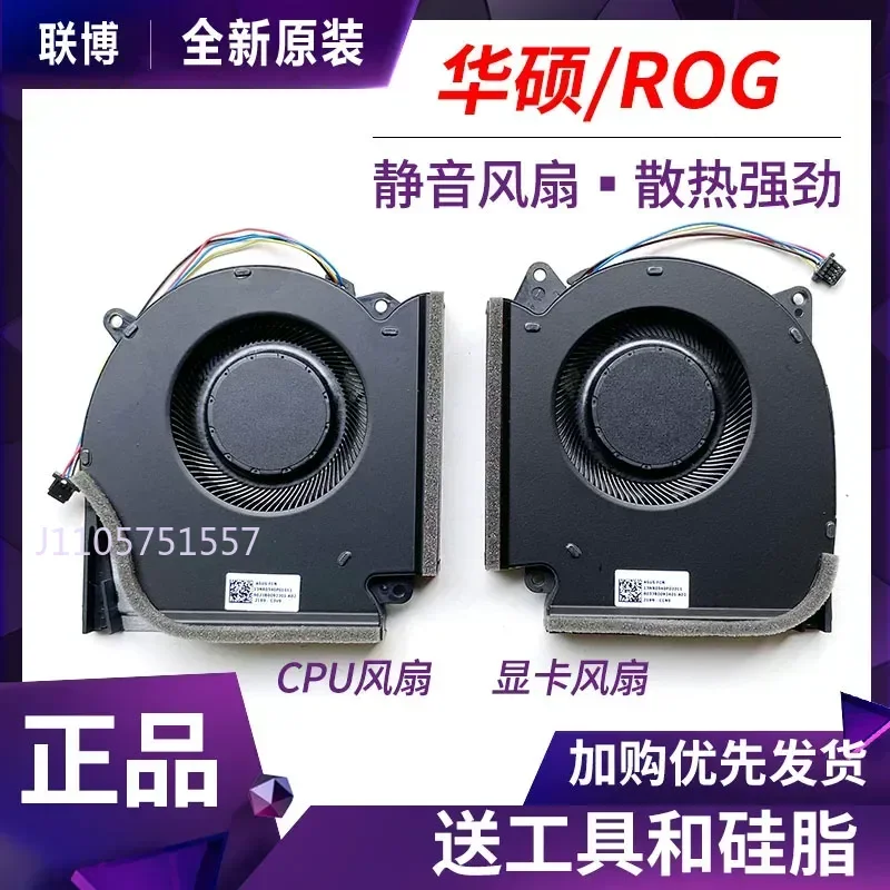 Fan for ASUS Magic Bar Spear God 5 Plus New 2021 G513Q G533Q G713QY G733Q