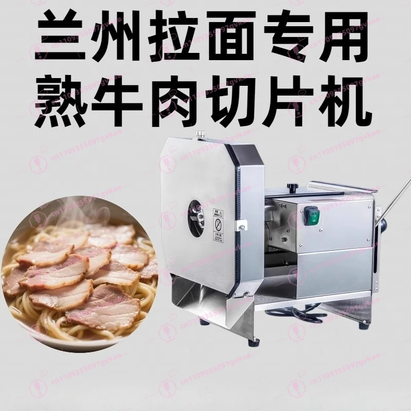 Automatic Electric Slicer Commercial Small Size for Cooked Beef Lamb Rice Cake Sausage Potato Lemon Sweet Potato