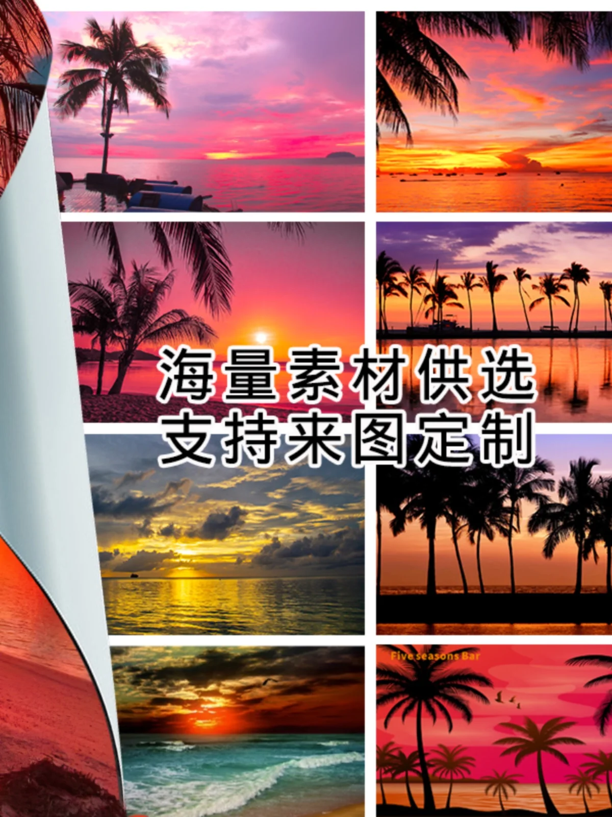 Outdoor beach coconut tree clearing bar background board camping online celebrity punch card background light box sunset sunset.