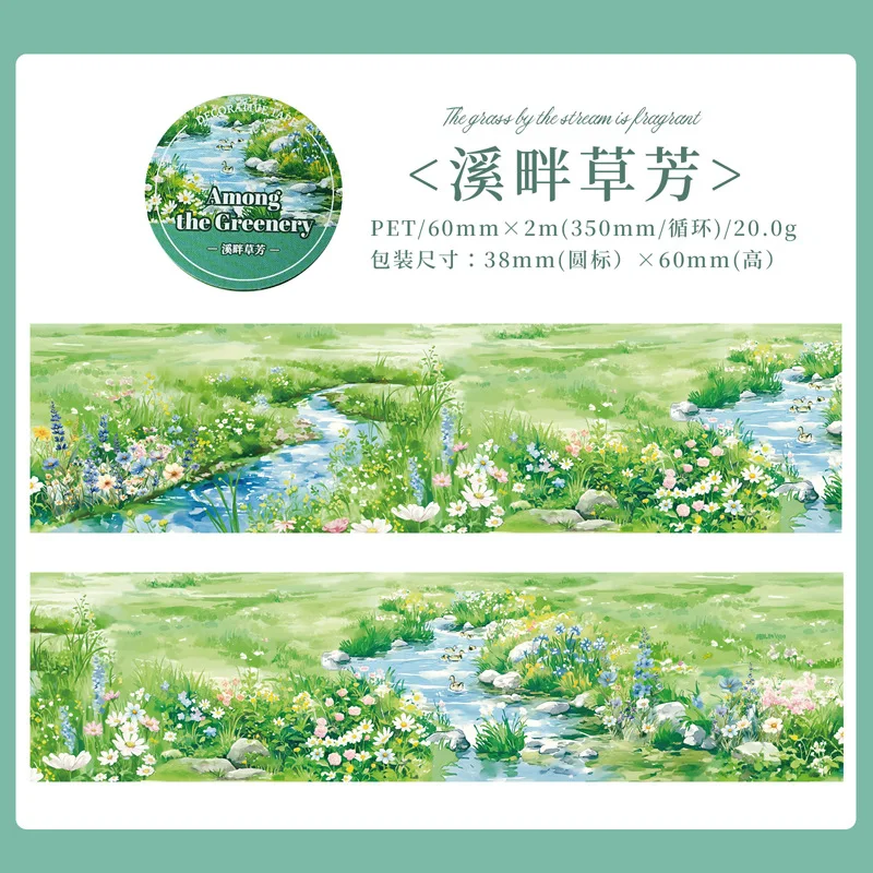 Premium-Handwerksband mit weißer Tinte, 5 m, Casual Green Walk Pebble Trail Scene für Scrapbook-Journal-Dekoration, tragbar