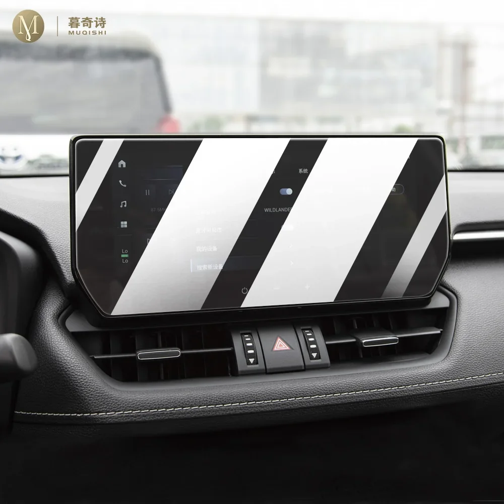 For Toyota WILDLANDER 2022-2024 Car Interior GPS navigator LCD display screen Protective film against blue light tempering glass