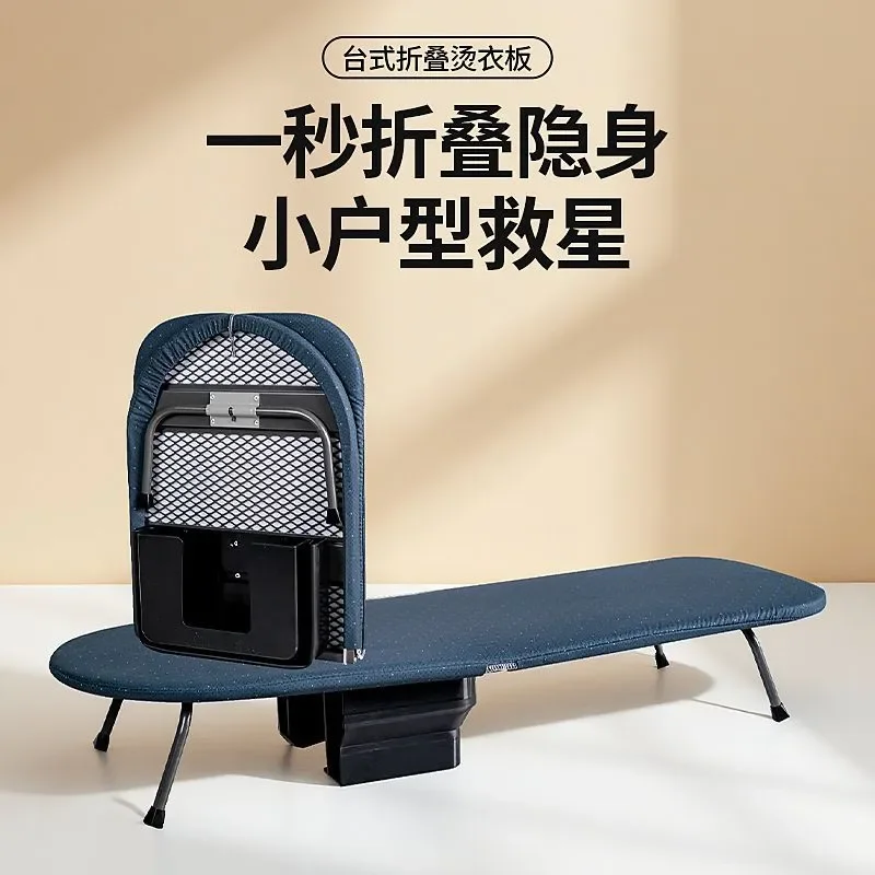 Portable Folding Ironing Board with Storage Basket Compact Desktop Stand for Home Hotel Use Space Saving Design