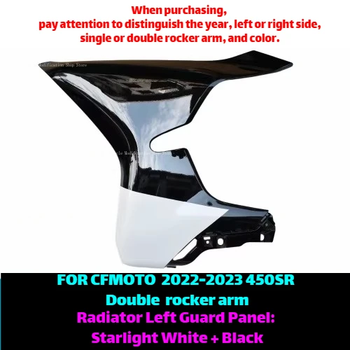for CFMOTO 450SR 450SRS 450SS Original Factory Parts: Radiator Guard, Left and Right Front Guards, Side Panels, Engine Guard