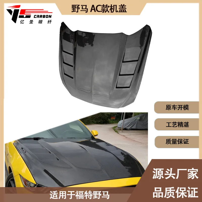 

Suitable for Applicable toFord Mustang AC Carbon Fiber Cover, Hood, Front Cover for 2015-2021
