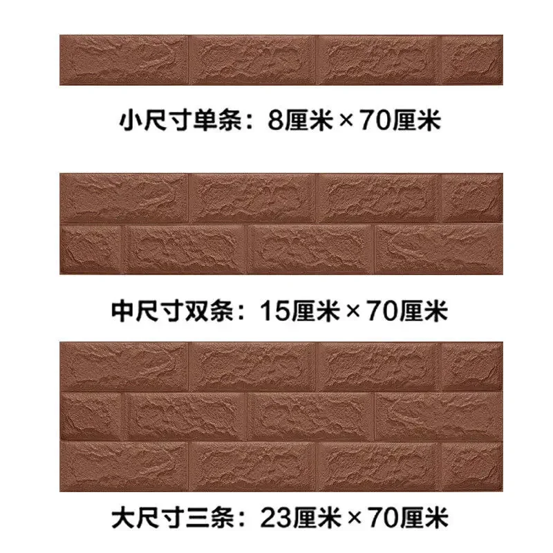 

Pvc self-adhesive skirting line brown wall paste waterproof living room bedroom floor line stair corner paste skirting