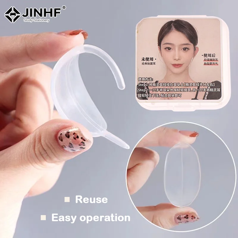 Elf Earhook V-Face Wearable Ear Stand Reusable Strong Support Fixed Invisible Earrings Protruding Prominent Correction 1pair