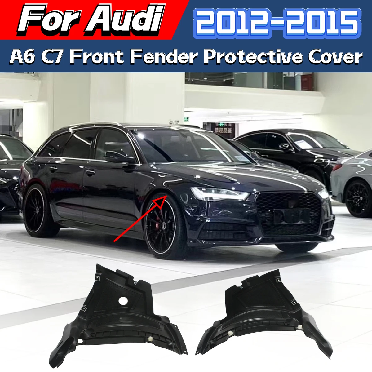 

For Audi A6 C7 S6 2012 2013 2014 2015 Front Fender Protective Cover Front Wheel Damping Plate 4G0853888C 4G0853887C AU1243100