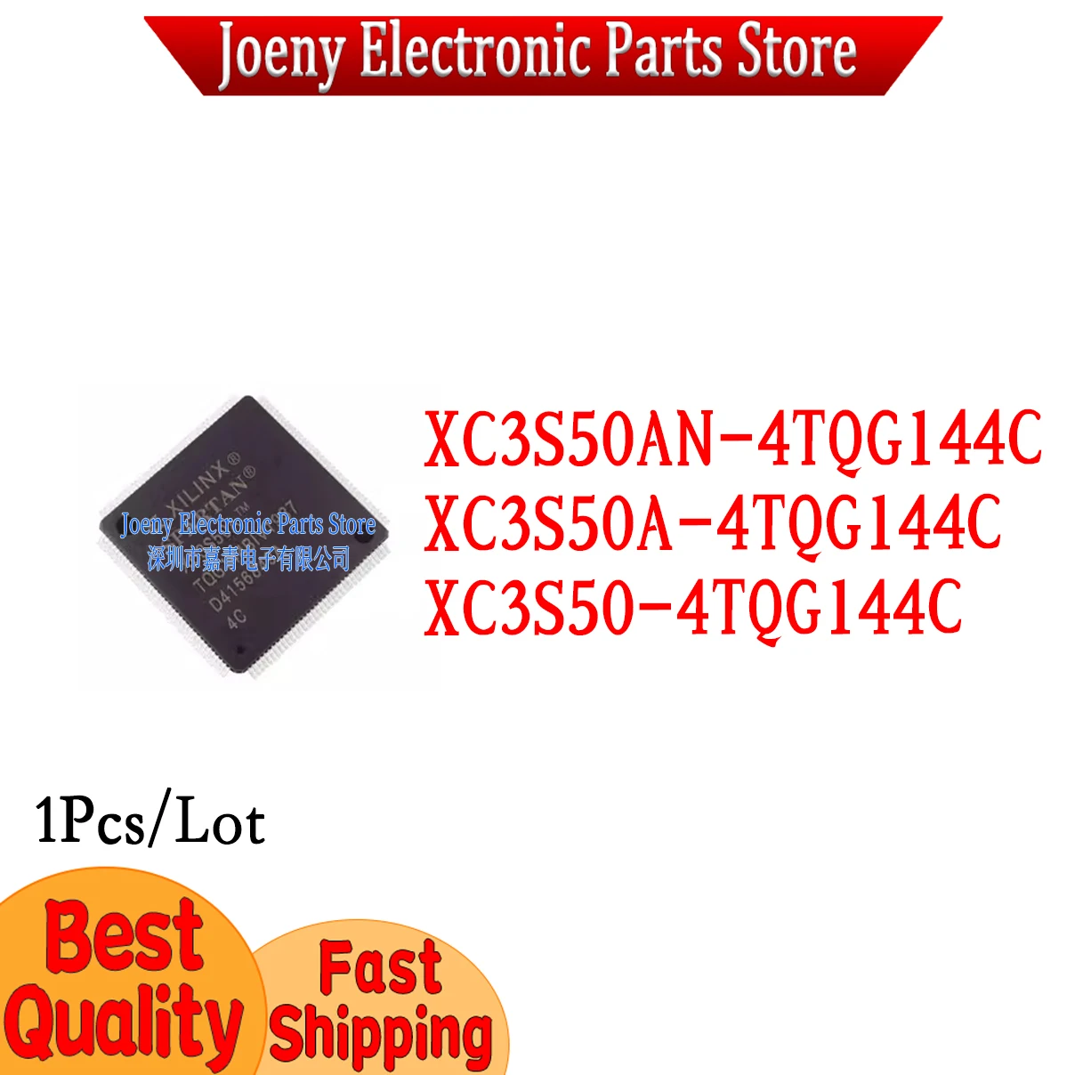 XC3S50AN-4TQG144C XC3S50-4TQG144C XC3S50A-4TQG144C plastic shell