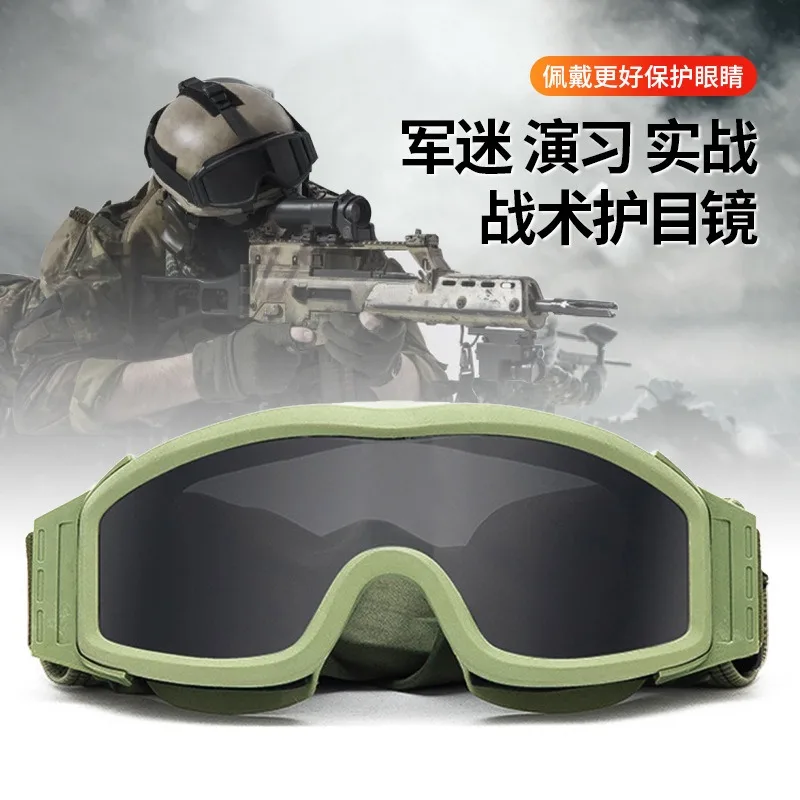 

Tactical Military Goggles, Windproof Dustproof Anti-Impact, for Outdoor Riding Airsoft Shooting, ANSI Z87.1 Safety Glasses