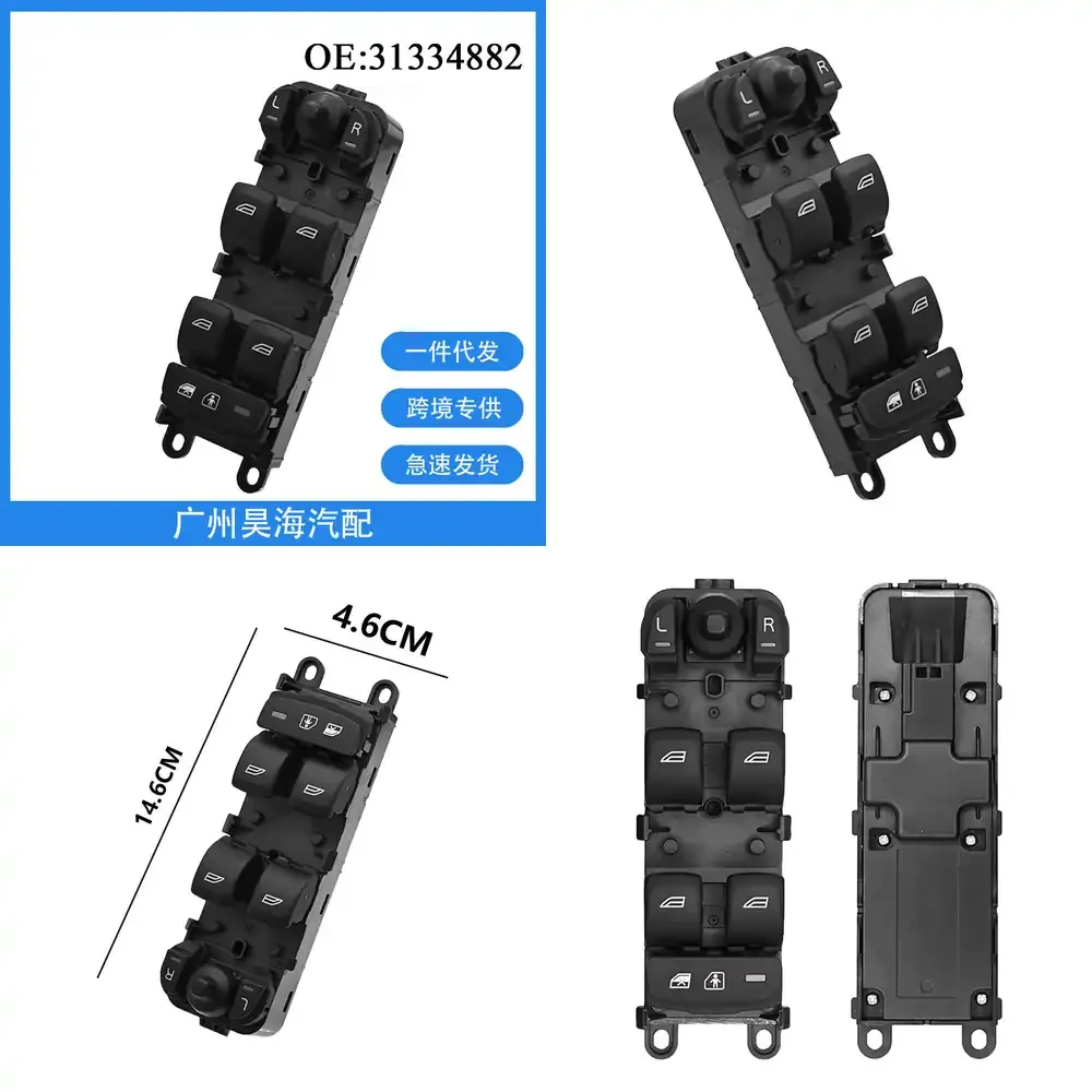 

Кнопка управления стеклоподъемником для Volvo S80 2007-2012, автозапчасти, электрический стеклоподъемник