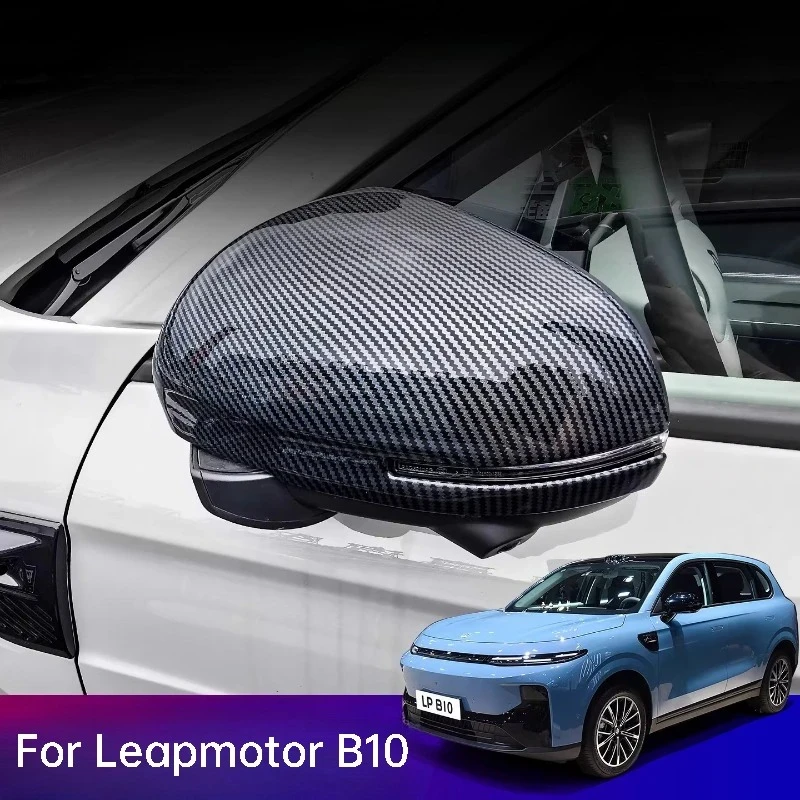 leapmotor-b10-バックミラーカバーカーボンファイバー傷防止防水外装改造カーアクセサリー