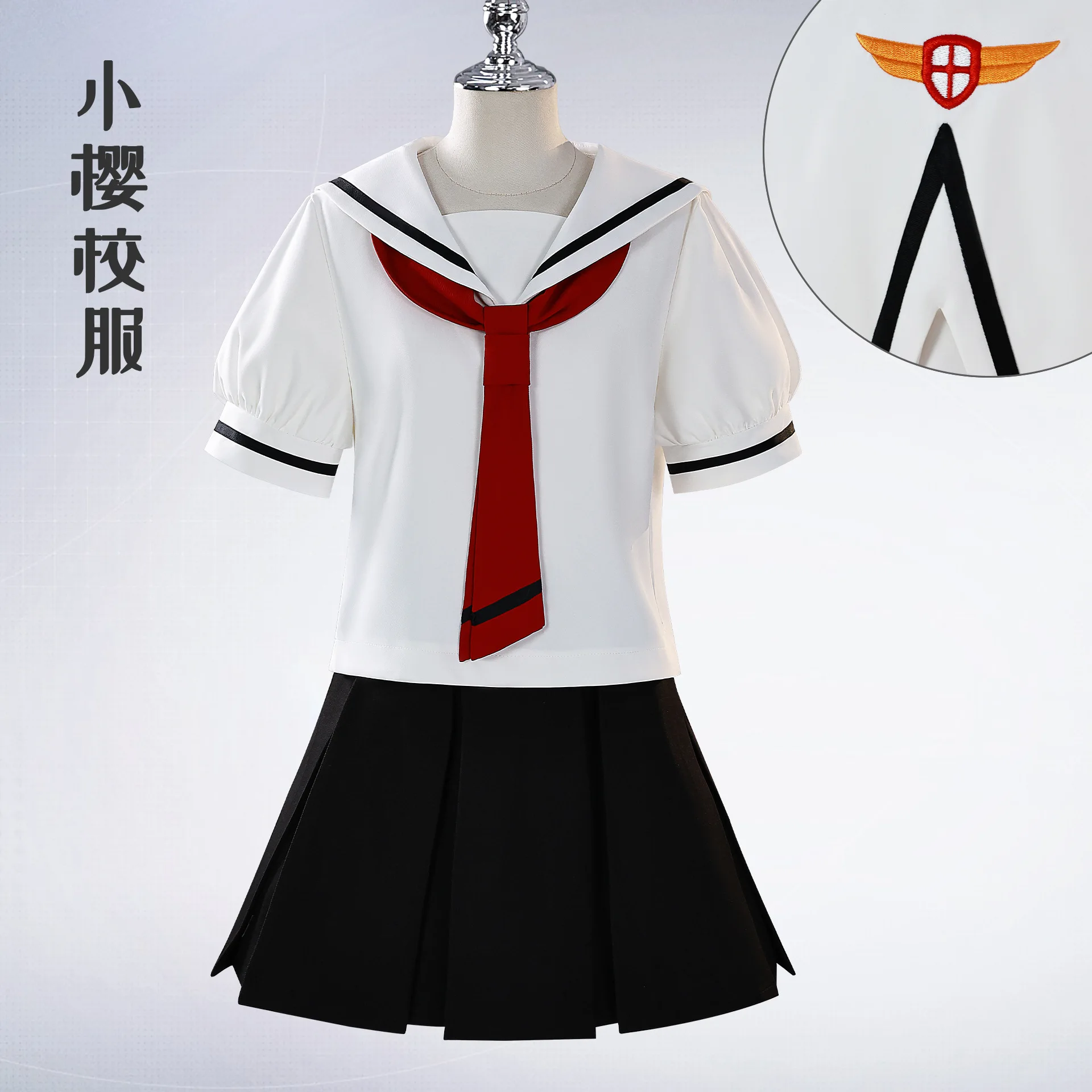 

Sakura Cardcaptor's Cosplay Costume Elementary School Summer Uniform Sakura Kinomoto's Everyday Clothes