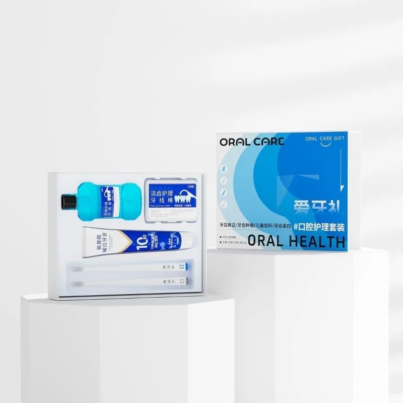Dental Professional Care Set Oral Hospital New Store Hand Gift Oral Care Set Gift Box Cleaning Complete Set Portable Hygiene Kit