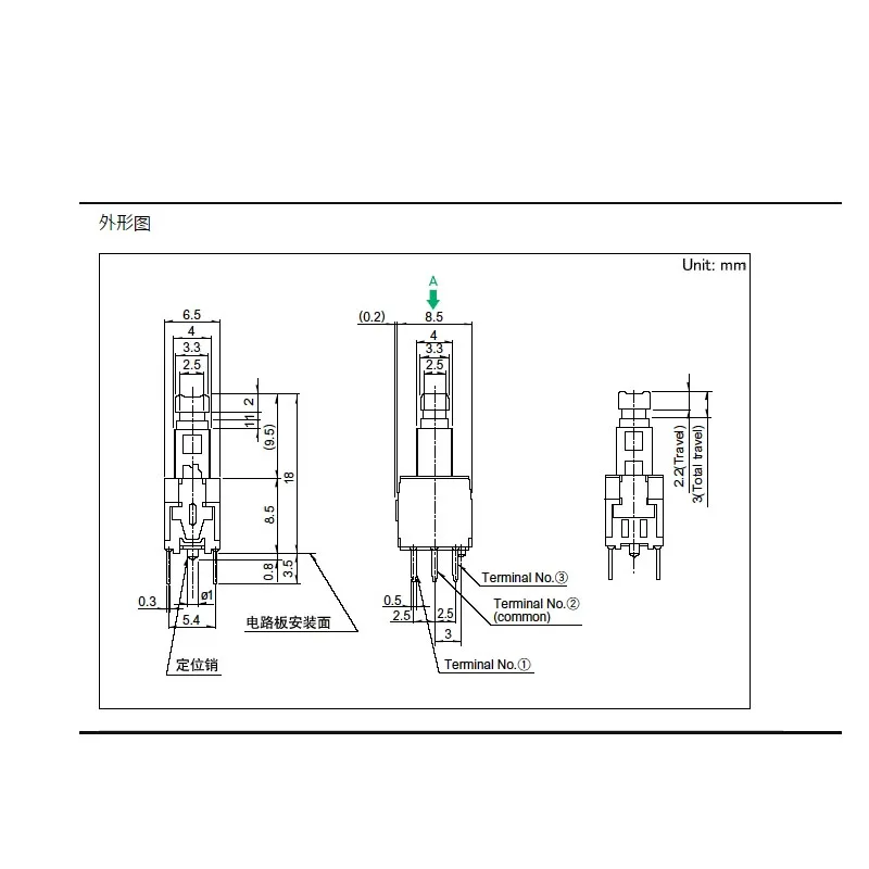 3PCS/lot Japan ALPS SPPH410100 push switch with lock self-locking button micro-movement straight plug vertical 6 feet