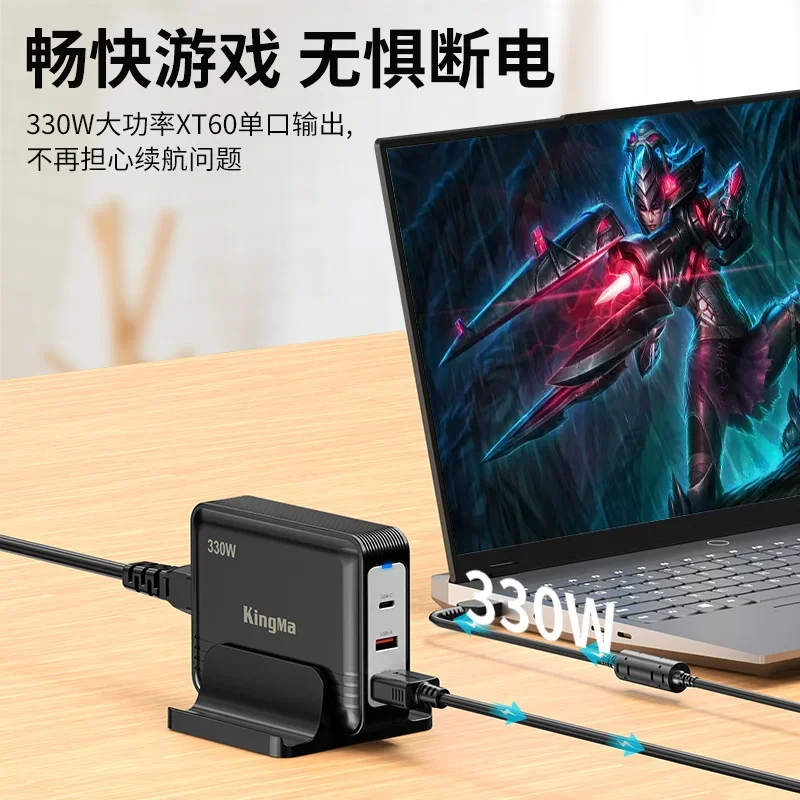 شاحن GaN X محول طاقة متعدد المنافذ شحن سريع 330 وات