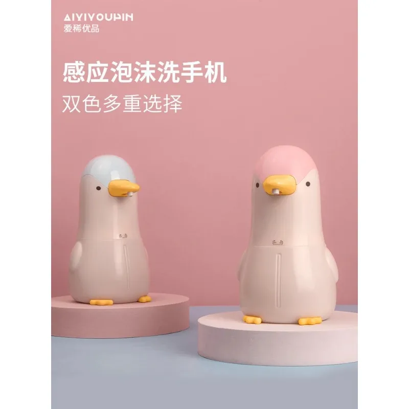 Washing Machine Rechargeable Bubble Induction Hand Washing Machine Electric Soap Dispenser Device Type