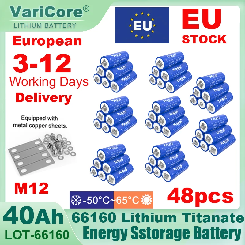 

48 шт., 2,3 В, 40 Ач, оригинальный аккумулятор Yinlong LTO66160 10C, разряд DIY, 12 В, 24 В, устойчивые к низким температурам, литий-титанатные батареи