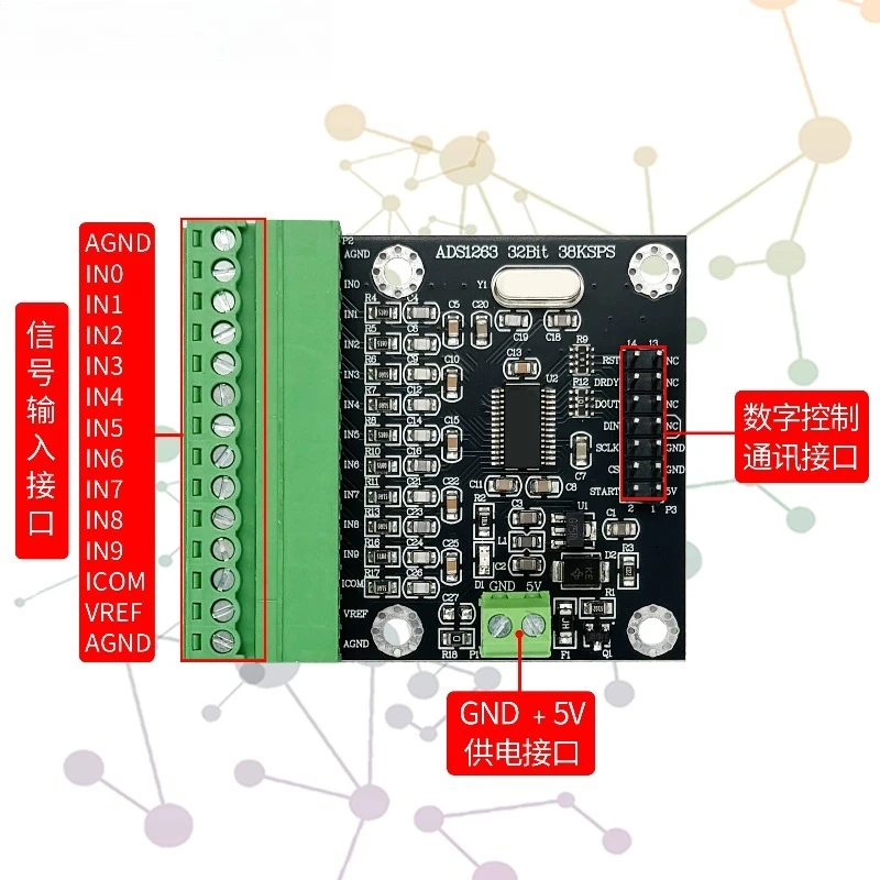 ads1263-モジュール-10-チャンネル-32-ビット-38k-精度の低速-adc-データ収集アナログ-デジタル-コンバータ-モジュール