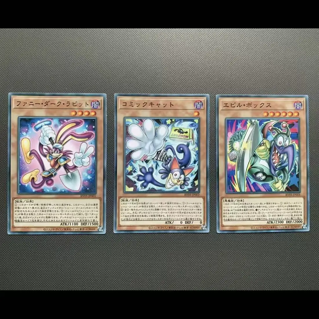 DIY Yu-Gi-Oh! RV01 Blue-Eyes Toon Dragon Toon World N Card Funny Dark Rabbit Blue-Eyes Toon Ultimate Drago Game Universal Card